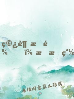 穿越成龜，悄悄簽到八百年